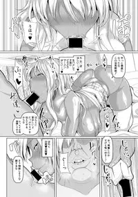 COMIC Shingeki 2018-12 [Digital]