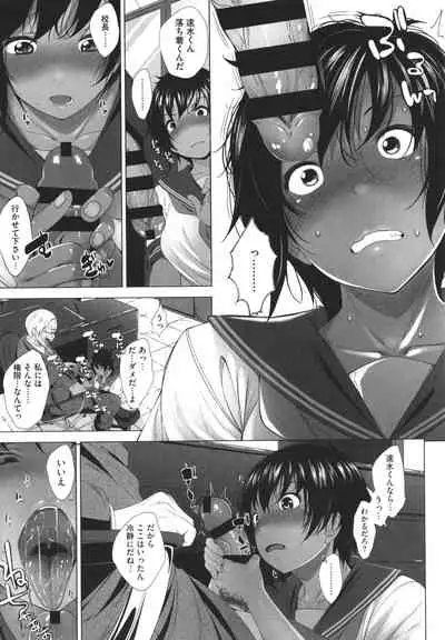 Otaku ni Yasashii Gal toka, Kyonyuu no Osananajimi toka.