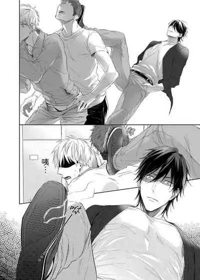 [Nabara shou ko] MUSCLE PARADISE | 肌肉天堂 [Chinese] [Decensored] [Digital]