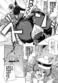 [Genki no Mizu no Wakutokoro (Various)] Rokudou Rekka (Shinrabanshou Choco)