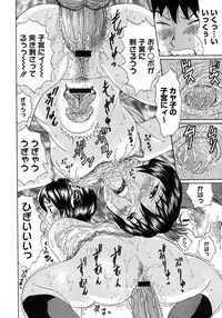 COMIC Megastore H 2007-10