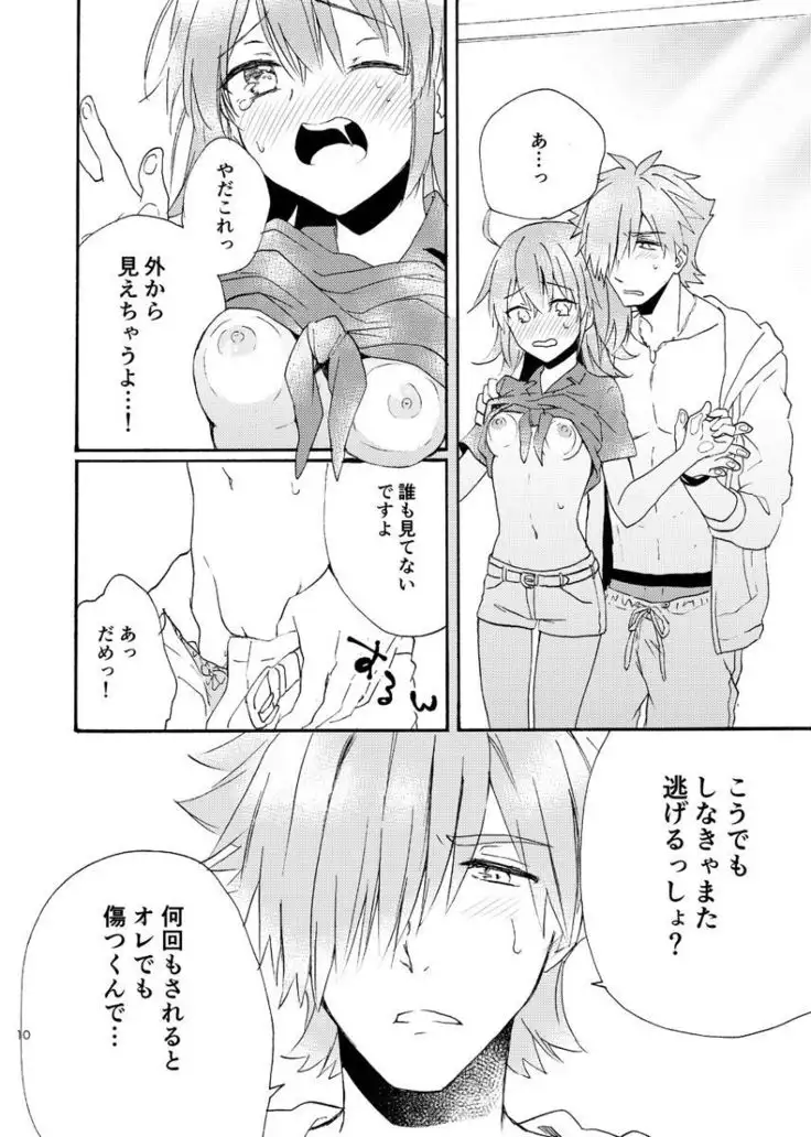 Ru ̄ shiko shinkan sanpuru