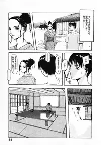 [Satsukino Sonoichi] SUNFLOWER