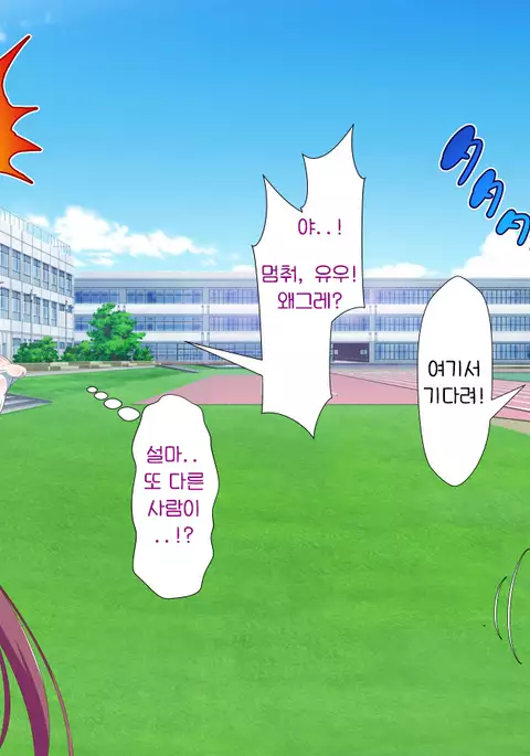 Inran Virus | Lewd Virus ep.5