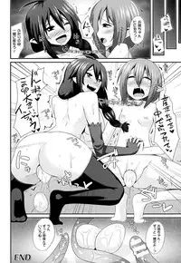 [Shotenin Matori] Onna wo Otosu Yattsu no Houhou