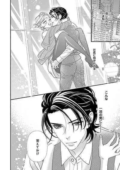 Renai LoveMax 2023-02