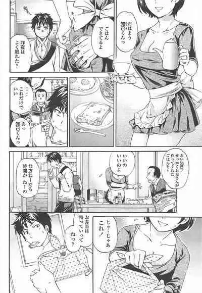 COMIC Penguin Celeb 2011-01