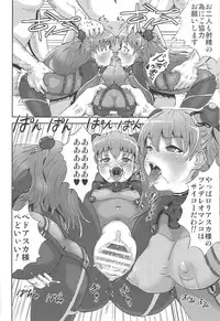 (C81) [popin` rabbit (Esora Koto)] EVA Kyoku (Neon Genesis Evangelion)