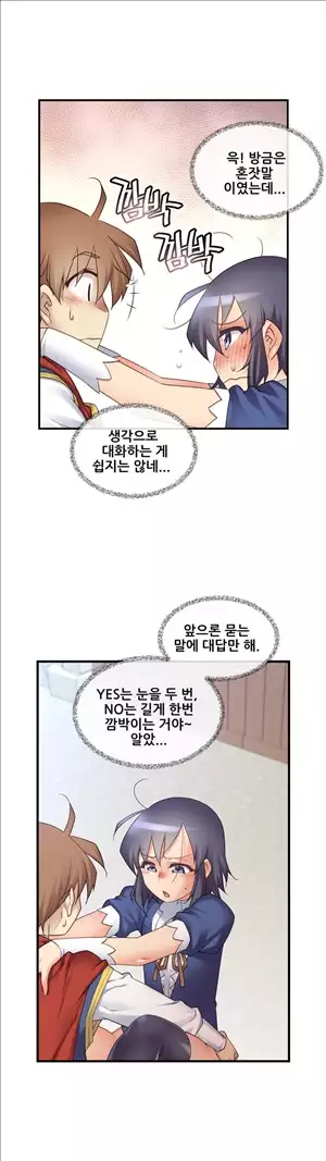 Master in My Dreams Ch.90-130