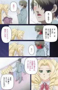 [Mink] [Full Color Seijin Han] Yakin Byoutou・San Experiment.2 Complete Ban [Digital]