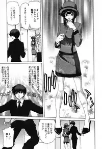 [Hori Hiroaki] OL Meshiagare | OL for Dinner