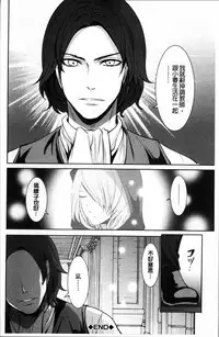 [Miyahara Ayumu] Doll no Yakata [Chinese]