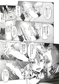 COMIC X-EROS #60 [Digital]