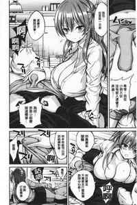 Himichu | 偷偷啾一下