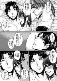 Angel Club MEGA Vol. 22