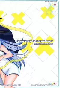 (C82) [Yukagenikaga? (Yukagen Tenyu)] Rein ga Ippai (Mahou Shoujo Lyrical Nanoha StrikerS)