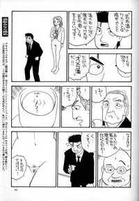 (C51) [Ganso Sonoda Ya] Chousen Ame Ver,10.0