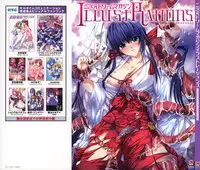 [Various] 2D Dream Magazine Illustrations