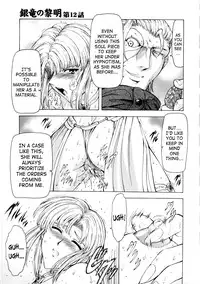 [Mukai Masayoshi] Ginryuu no Reimei | Dawn of the Silver Dragon Vol. 2 [English] [SaHa]