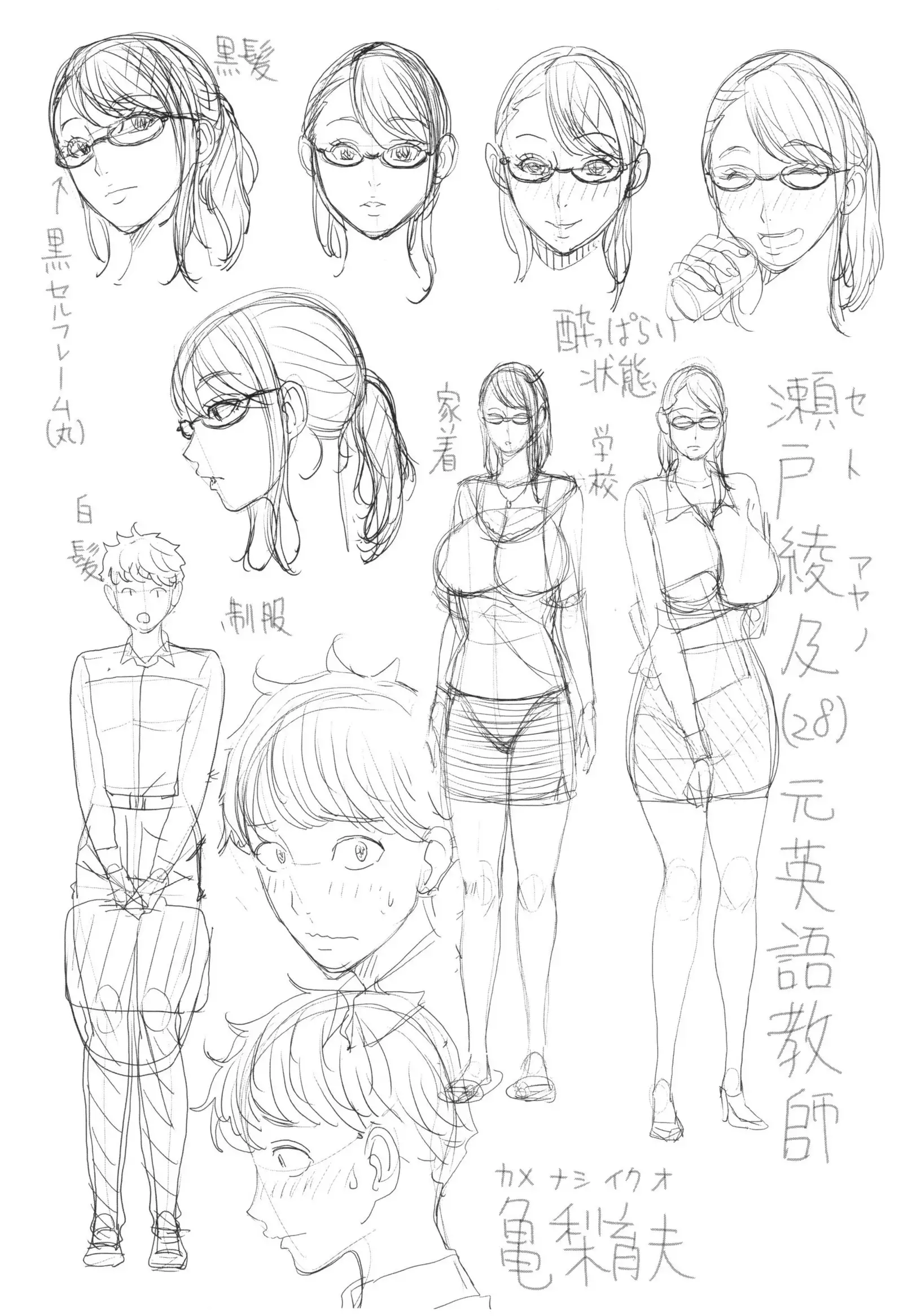 Aniyome bitch life | 형수빗치라이프