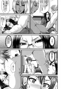 COMIC MILF 2017-06 Vol. 36 [Digital]