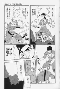 [Konbu no Nimono] Ojousama no Binetsu