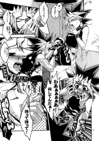 (C90) [Quartzshow (hari)] RE:WW5 Yami-Hyou Sairoku-Shuu (Yu-Gi-Oh!)