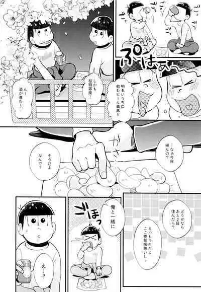 [Kitsu nebi (Sasuke)] 2-Paku 3-nichi,-kun to sakurasaku apāto de (Osomatsu-San)
