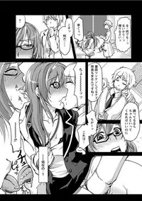 [Anthology] Angel Club MEGA Vol. 13