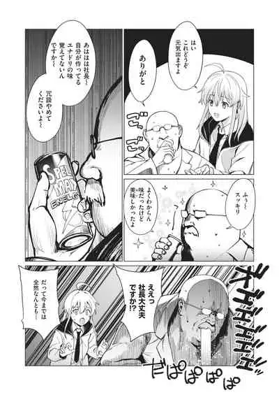 WEEKLY Kairakuten 2021 No.02