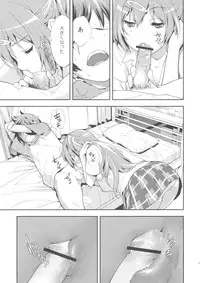 (C83) [Hapoi-dokoro (Okazaki Takeshi)] Summer-Summer (Chuunibyou Demo Koi ga Shitai!)