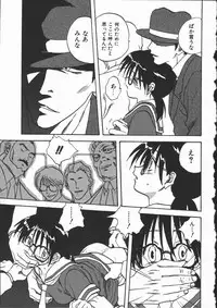 [Mitarashi Kousei] Shikiyoku no Utage