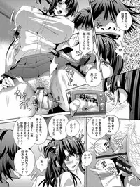 [Musashi Daichi] CliKan Zecchou Glamour [Digital]