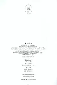 (C96) [Kamogawaya (Kamogawa Tanuki)] Gup is Good! ver.ALICE (Girls und Panzer)