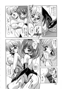 [Arino Hiroshi] Kubiwa Reijou