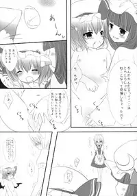 (C77) [Lolipop Complete (Irori)] ScarleTrap (Touhou Project)