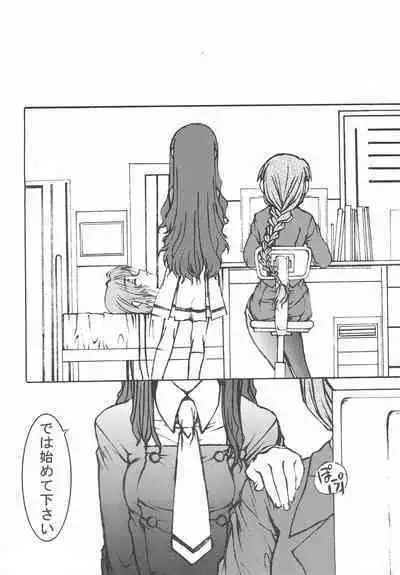 Sakusen Kaishi desu wa - to Kanojo wa Itta sono Ni