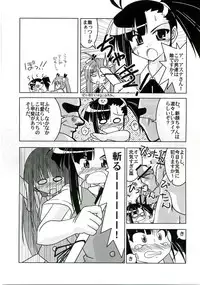 [Nearly Equal ZERO] Lovelys in the School with Dream! 3 (Negima! Magister Negi Magi)