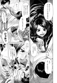 [Kogaino] Maji, Panee!