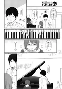 COMIC LO 2013-03 Vol. 108