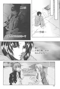 [TsukasaYasuhara] YaKinKanGo