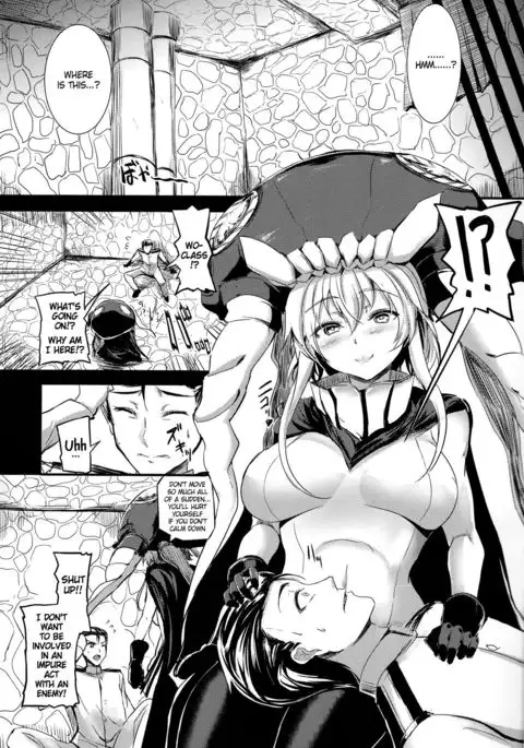 Shinkai nite Shizumu