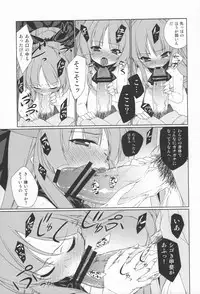 (C79) [TUKIBUTO (Hyouju Issei)] HI-Otogi Douji (Touhou Project)