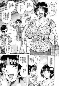 Action Pizazz SP 2008-08