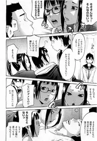 COMIC AUN 2009-07 Vol. 157