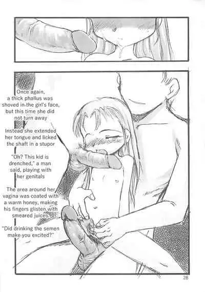 [P.A. Project (Teruki Kuma)] Kensa Nyuuin Soushuuhen [English][Decensored]