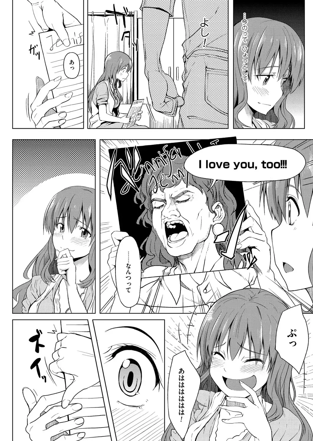 Intoro~Hatsutaiken recording~