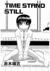 [Anthology] Imouto No Nioi