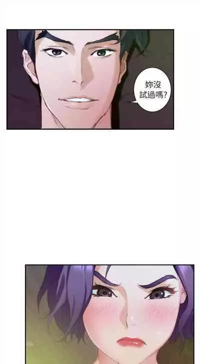 [龜足] S-Mate 1-100 官方中文（完結）