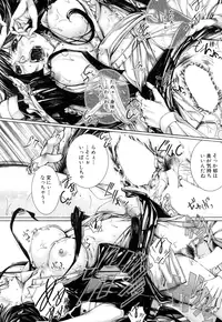 COMIC Mugen Tensei 2015-10 [Digital]